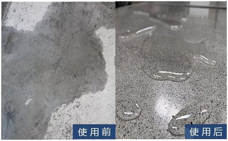 河南洛陽固化地坪使用前后對(duì)比